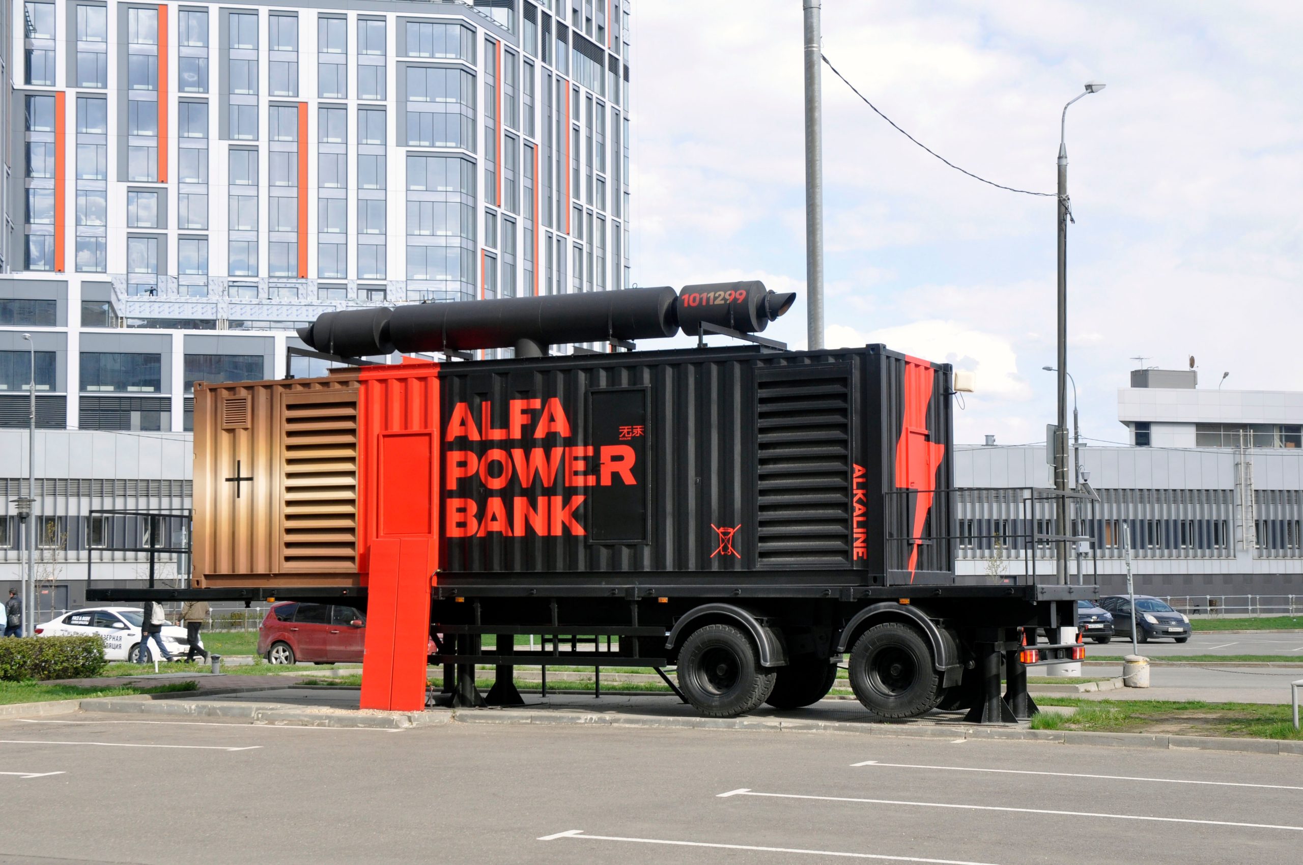 mobile container generator